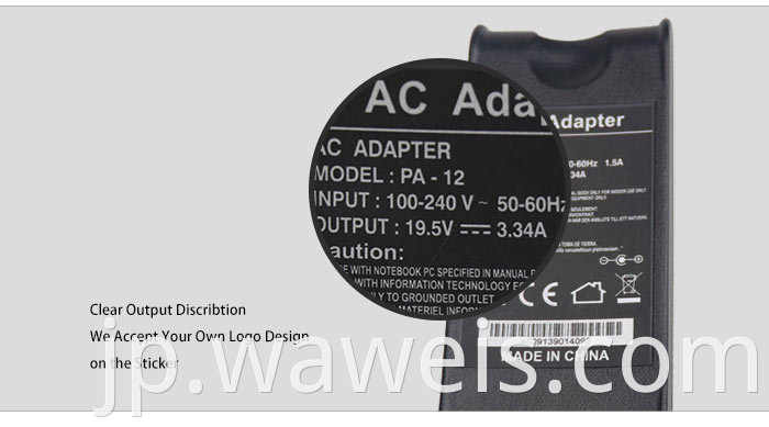 19.5v 4.62a Laptop Adapter